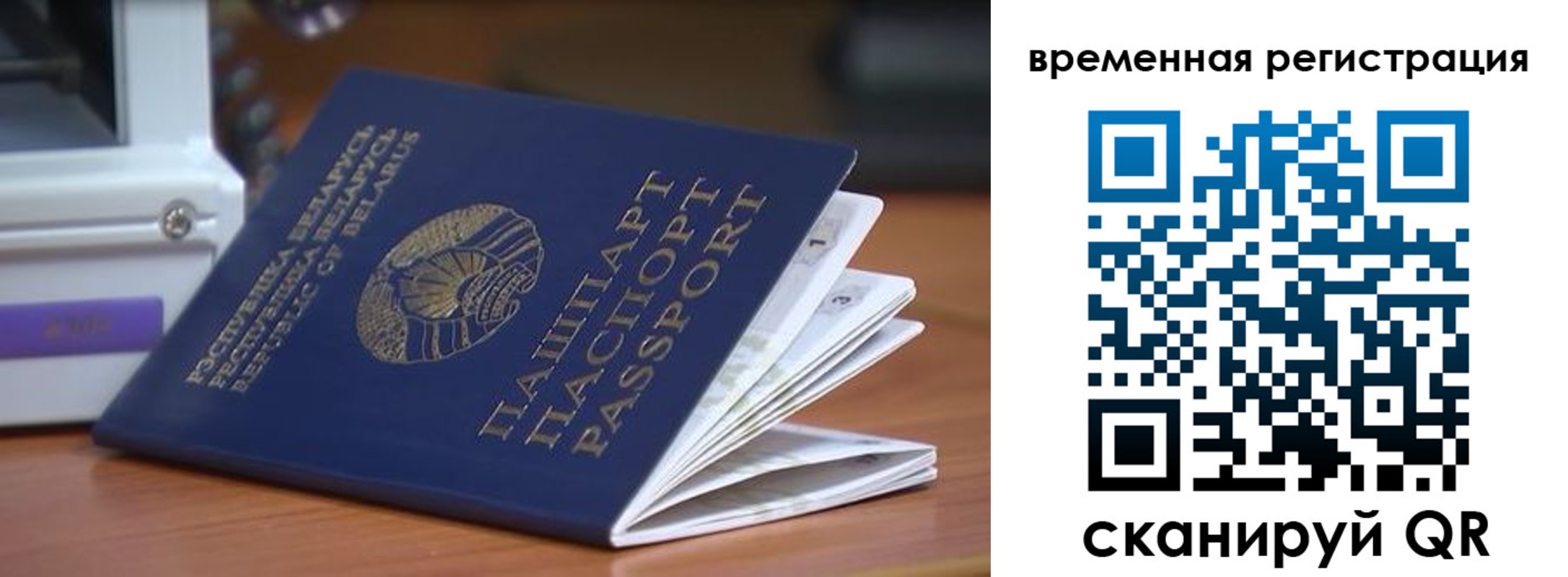 регистрация в Киселёвске