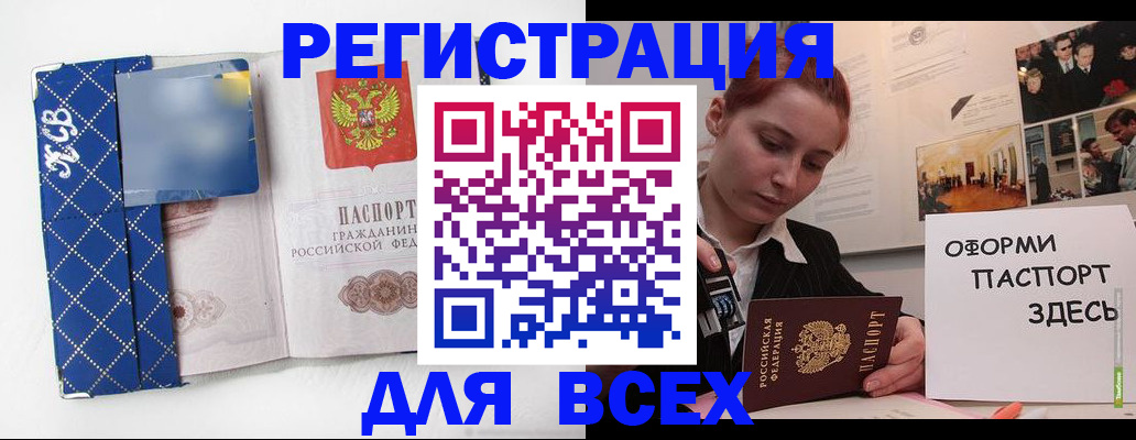 найти адрес прописки в Киселёвске
